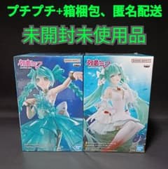 新品未開封品初音ミク BANPRESTO EVOLVE フィギュア 20個セット 未開封 初音ミク BANPRESTO EVOLVE フィギュア 2種セット - メルカリ