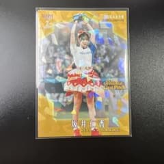 BBM 2026 2nd 坂井仁香 始球式カード 50枚限定のサムネイル
