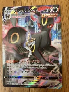 【1割引】ポケモンカード ブラッキーVMAX CSRのサムネイル