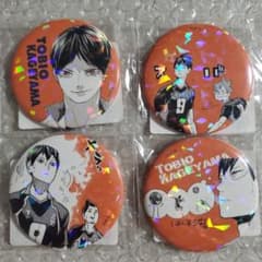 ハイキュー!! オールスター缶バッジ 影山飛雄 4つ - メルカリ