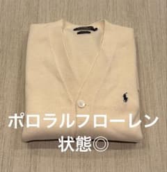 90sラルフローレン メンズ Vネック ニット カーディガン ホワイト 