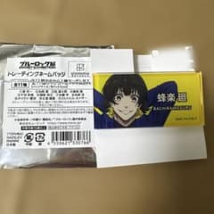 ブルーロック展 トレーディングネームバッジ 蜂楽廻のサムネイル