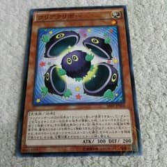 遊戯王　クリアクリボーのサムネイル