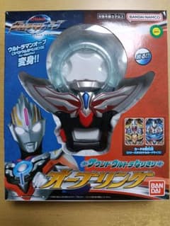 サウンドウルトラなりきりオーブリングのサムネイル
