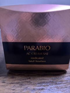 ヤクルトパラビオACクリーム サイのサムネイル