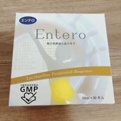 エンテロ 複合乳酸菌生産エキス - メルカリ