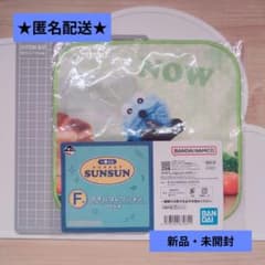 이치 반 쿠지 파펫 승승 F상 수건 컬렉션