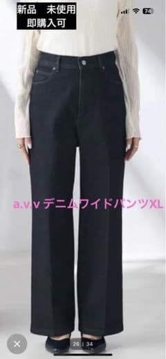 [新品未使用］イトキン　avv ネイビーワイドパンツ/人気ネイビーXL ジーンズのサムネイル
