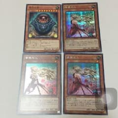 遊戯王 薔薇恋人 禁忌の壺 セットのサムネイル