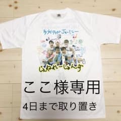 GENERATIONS UJツアーファイナルTシャツのサムネイル