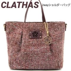 美品 クレイサス ショルダーバッグ ツイード素材 2way 赤系 チャーム 