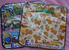 たべっ子どうぶつ 1番くじ ハンドタオル④のサムネイル