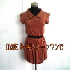 CLOSE UP☆裾バルーンワンピのサムネイル