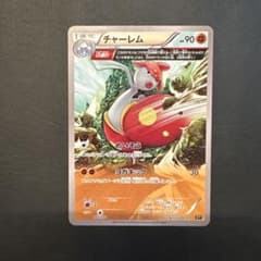 ポケモンカード　チャーレム　071/131のサムネイル