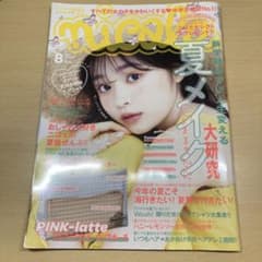 nicola ニコラ 2021年 8月号 付録なしのサムネイル