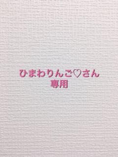 専用のサムネイル
