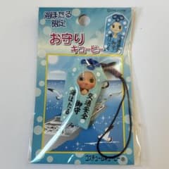 【未開封】海ほたる限定 お守りキューピー マスコットのサムネイル