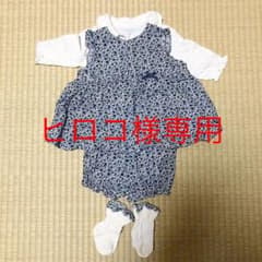 セットアップ　ブラウスのサムネイル