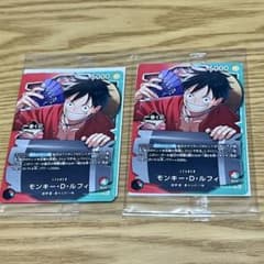 ONE PIECE ルフィ プロモカード 一番くじ 2枚 - メルカリ