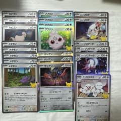 ポケモンカード 30th まとめ売り カビゴン メタモン他 計21枚 - メルカリ