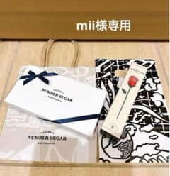 NUMBER SUGAR  CARAMEL ナンバーシュガーキャラメル 2箱のサムネイル