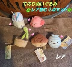 Sumikkogurashi palm-sized plush toys, striped furoshiki (wrapping cloth), chestnut, shrimp, sprout, etc.