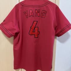 広島東洋カープ 矢野雅哉 ユニフォーム 4番 Lサイズ - メルカリ