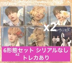 TOMORROW X TOGETHER セツナハナビ トレカ アルバムのサムネイル