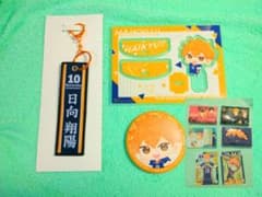 タイトーくじハイキュー 日向翔陽 缶バッジ アクスタ フライトタグ