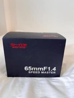 け*ん様 中一光学 SPEEDMASTER 65mm F1.4 mitakonのサムネイル