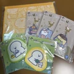 이치 반 쿠지 문구와 함께