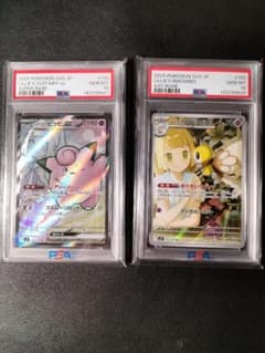 ポケカ リーリエのピッピsr リーリエのアブリボンar psa10連番 - メルカリ