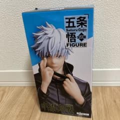 呪術廻戦　五条悟　フィギュアのサムネイル