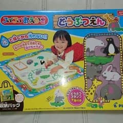 peco/様専用☆のサムネイル