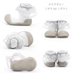 Attipas ソックスシューズ  グレーのサムネイル