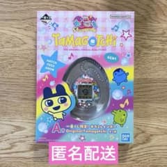 타마고치 이치 반 쿠지 A 상 Tamagotchi