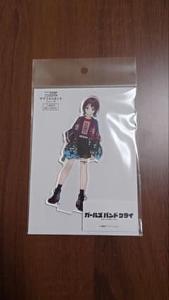 ガールズバンドクライ 井芹仁菜 アクリルスタンドのサムネイル