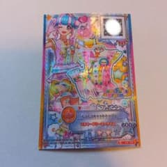 アイカツカード モコモコキャットトップス - 3