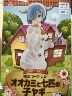 レム フィギュアのサムネイル