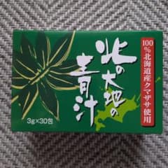 北の大地の青汁 3g×30包 北海道産クマザサのサムネイル