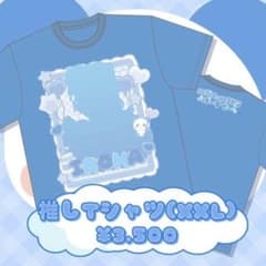 た*た様 MEGAFON 明音いろは 生誕 実写 推しTシャツ - メルカリ