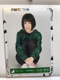 小池美波 生写真 ジャージコンプのサムネイル