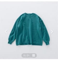 さざなみ264様専用♡美品✨暮らし北欧雑貨店✨大人の綺麗色ニット✨のサムネイル
