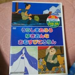 いろはまま様専用のサムネイル