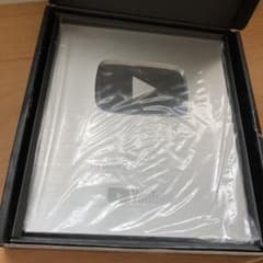 激レア・無記名】YouTube 銀の盾 Silver 10万人登録 - メルカリ