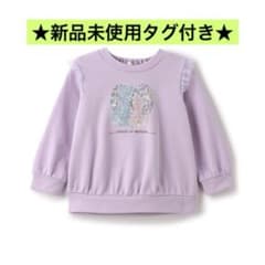 【新品未使用タグ付】senseofwonder リバティファブリックトレーナーのサムネイル