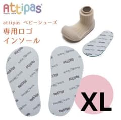 Attipas アティパス　専用ロゴインソール　XL インソール　ベビーシューズのサムネイル