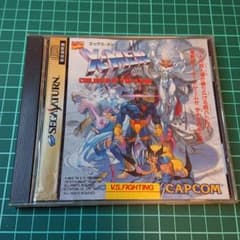 サターン　X-MEN エックスメン　チルドレン　オブ　ジ　アトムのサムネイル