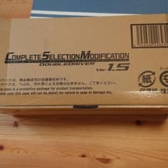 CSM ダブルドライバー Ver.1.5のサムネイル