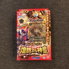 新品未開封　バトルスピリッツデッキ 煌臨スル神皇[SD37]のサムネイル